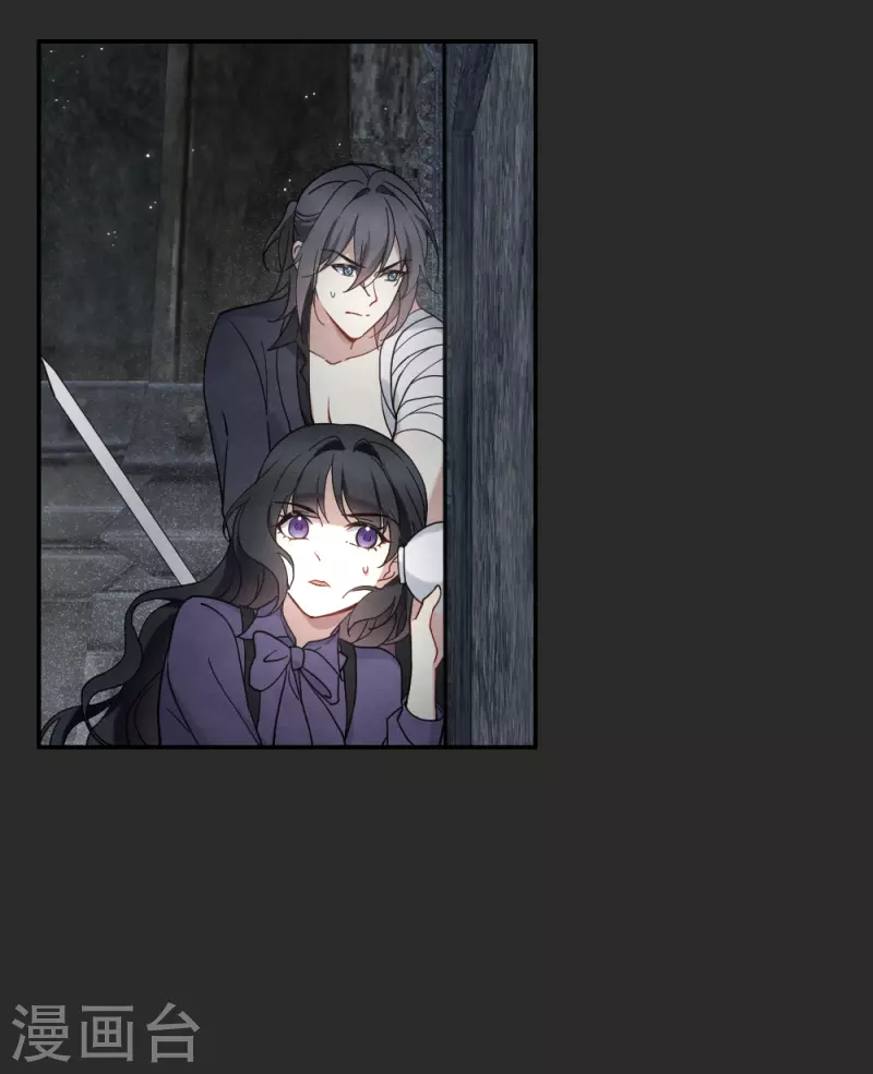 摩耶·人间玉韩漫全集-第2季9话2 逃难无删减无遮挡章节图片 