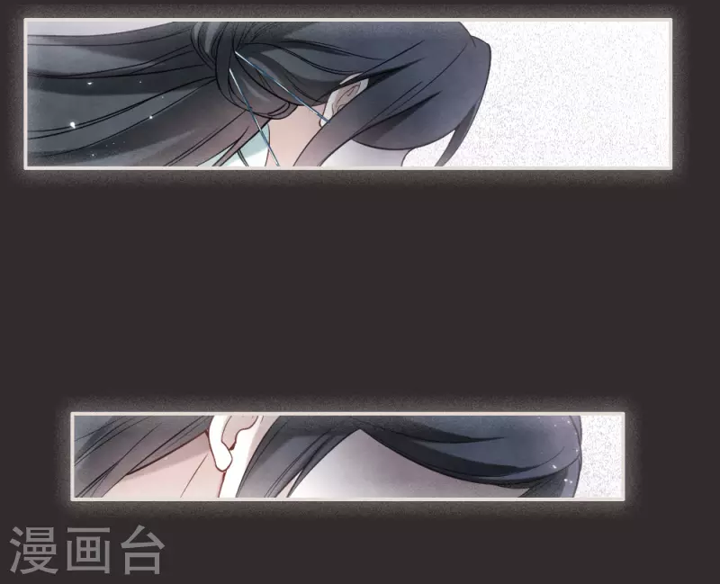 摩耶·人间玉韩漫全集-第2季10话1 营救无删减无遮挡章节图片 