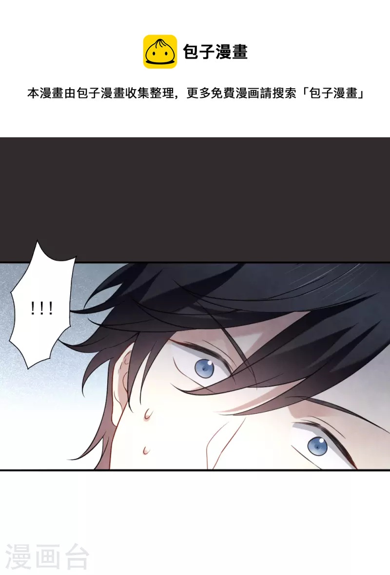 摩耶·人间玉韩漫全集-第2季10话1 营救无删减无遮挡章节图片 