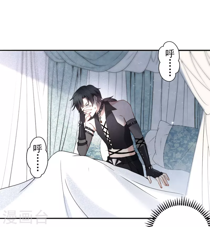 摩耶·人间玉韩漫全集-第2季10话1 营救无删减无遮挡章节图片 