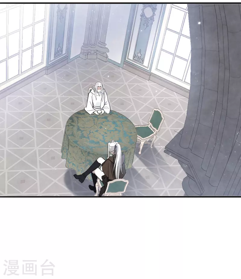 摩耶·人间玉韩漫全集-第2季10话1 营救无删减无遮挡章节图片 