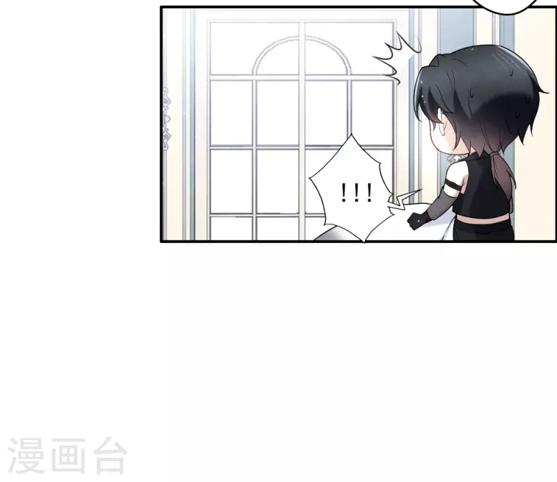 摩耶·人间玉韩漫全集-第2季10话1 营救无删减无遮挡章节图片 