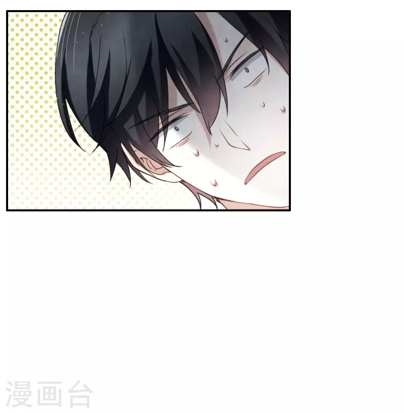 摩耶·人间玉韩漫全集-第2季10话1 营救无删减无遮挡章节图片 