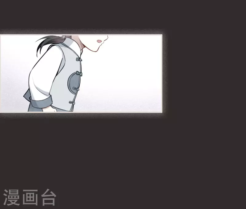 摩耶·人间玉韩漫全集-第2季10话1 营救无删减无遮挡章节图片 