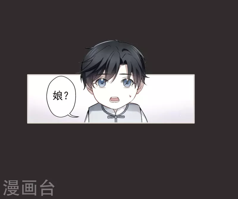 摩耶·人间玉韩漫全集-第2季10话1 营救无删减无遮挡章节图片 