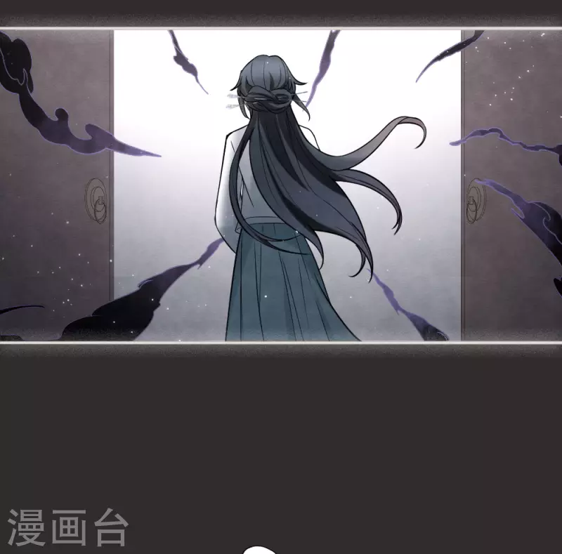摩耶·人间玉韩漫全集-第2季10话1 营救无删减无遮挡章节图片 