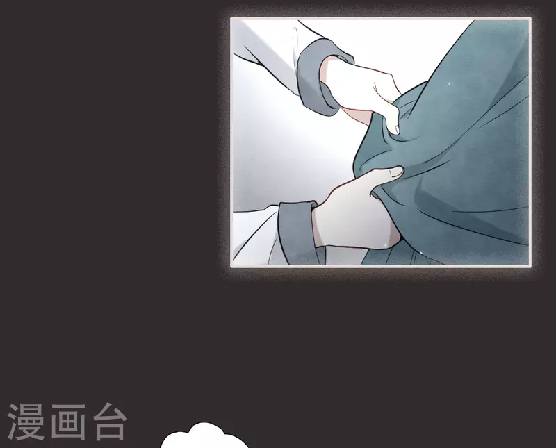 摩耶·人间玉韩漫全集-第2季10话1 营救无删减无遮挡章节图片 