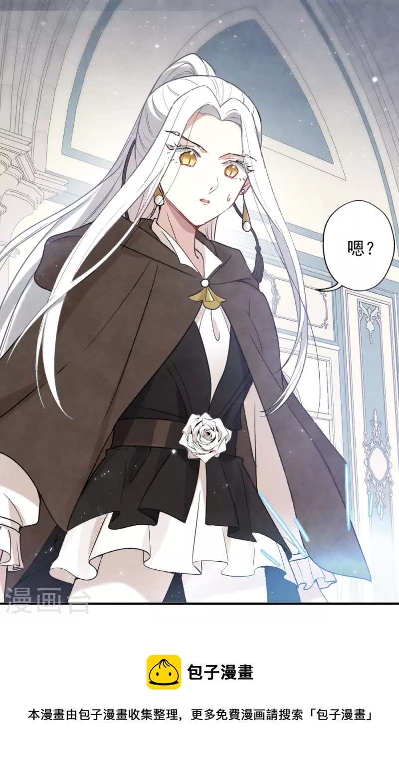摩耶·人间玉韩漫全集-第2季10话2 营救无删减无遮挡章节图片 
