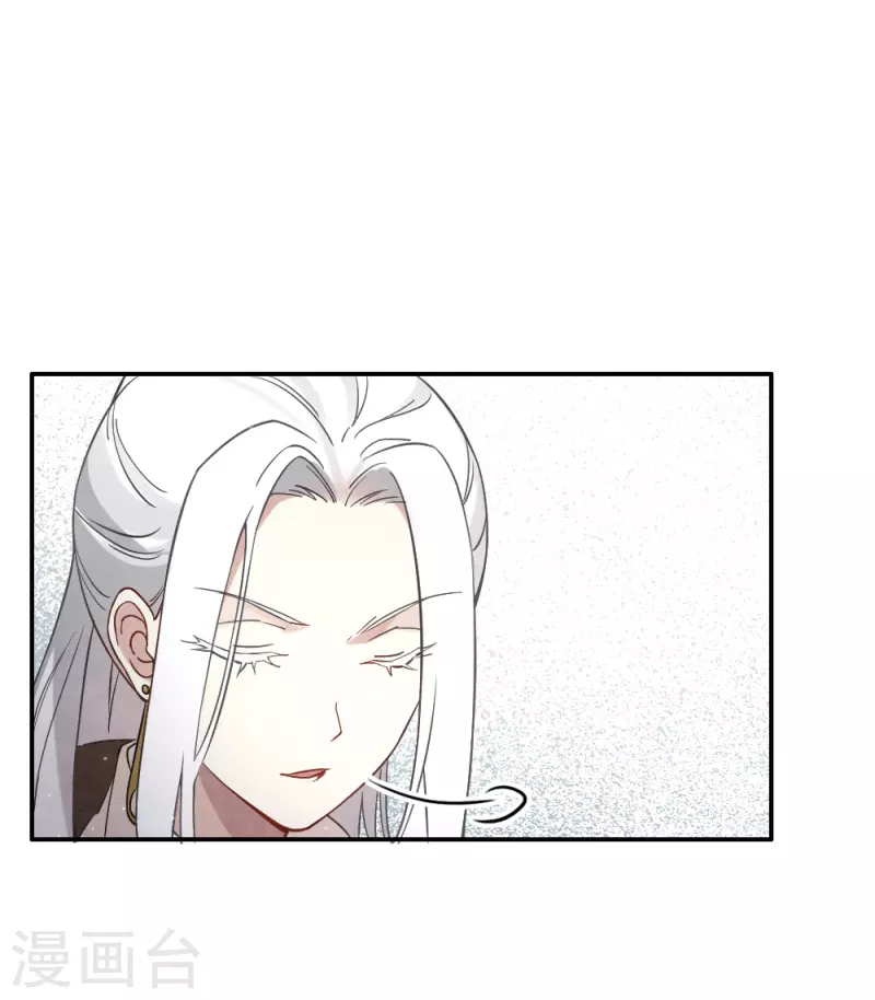 摩耶·人间玉韩漫全集-第2季10话2 营救无删减无遮挡章节图片 