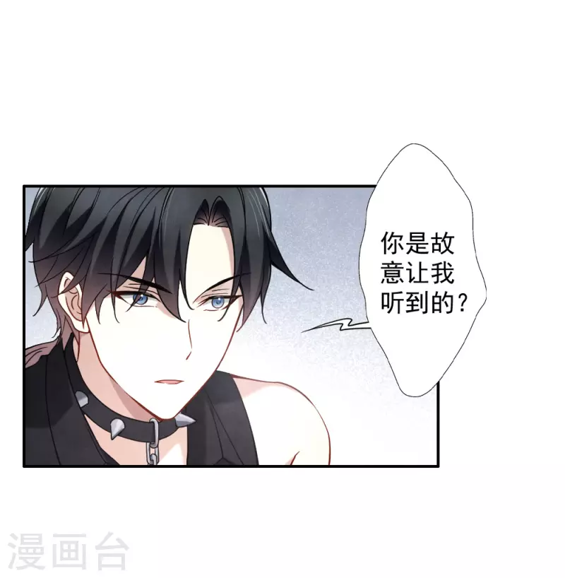 摩耶·人间玉韩漫全集-第2季10话2 营救无删减无遮挡章节图片 
