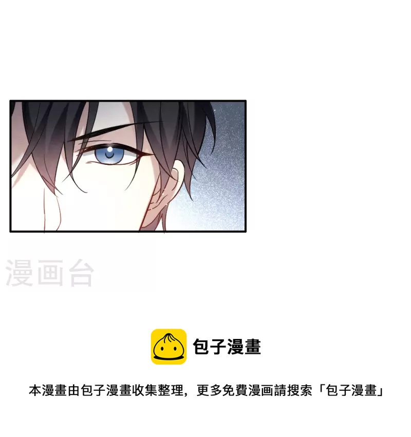 摩耶·人间玉韩漫全集-第2季10话2 营救无删减无遮挡章节图片 