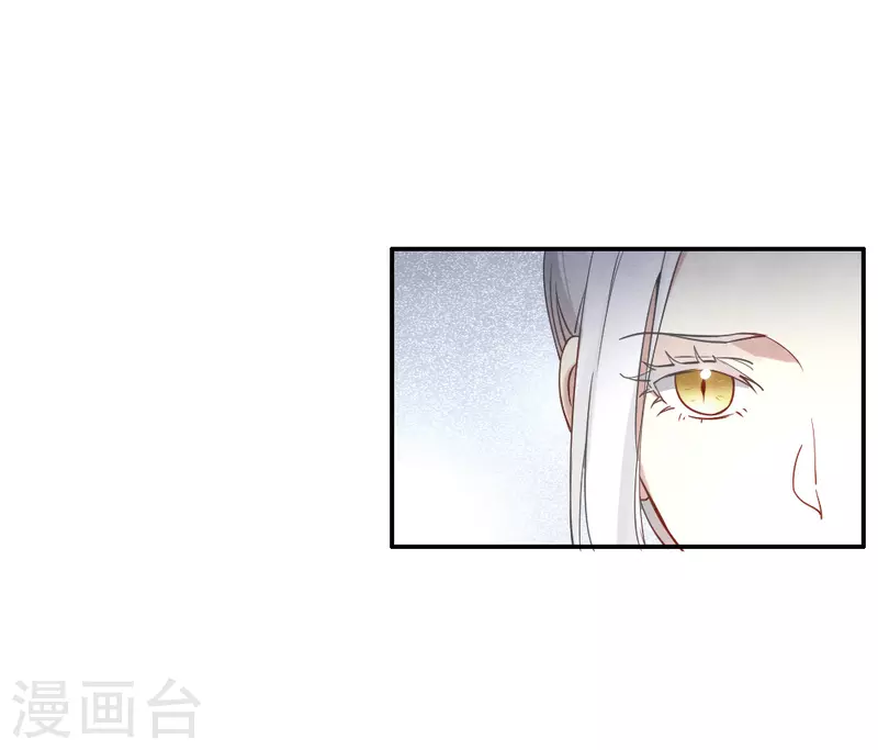 摩耶·人间玉韩漫全集-第2季10话2 营救无删减无遮挡章节图片 