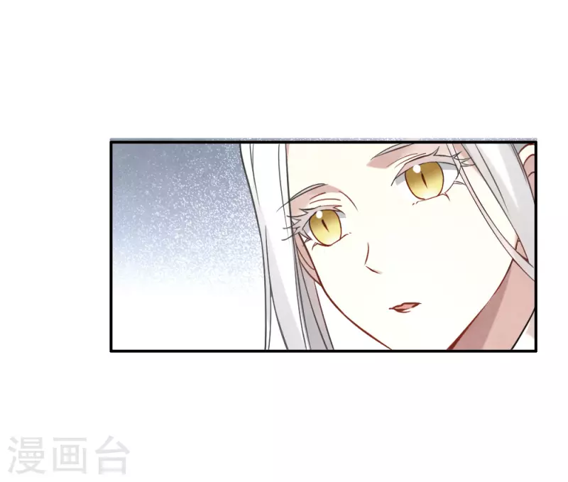 摩耶·人间玉韩漫全集-第2季10话2 营救无删减无遮挡章节图片 