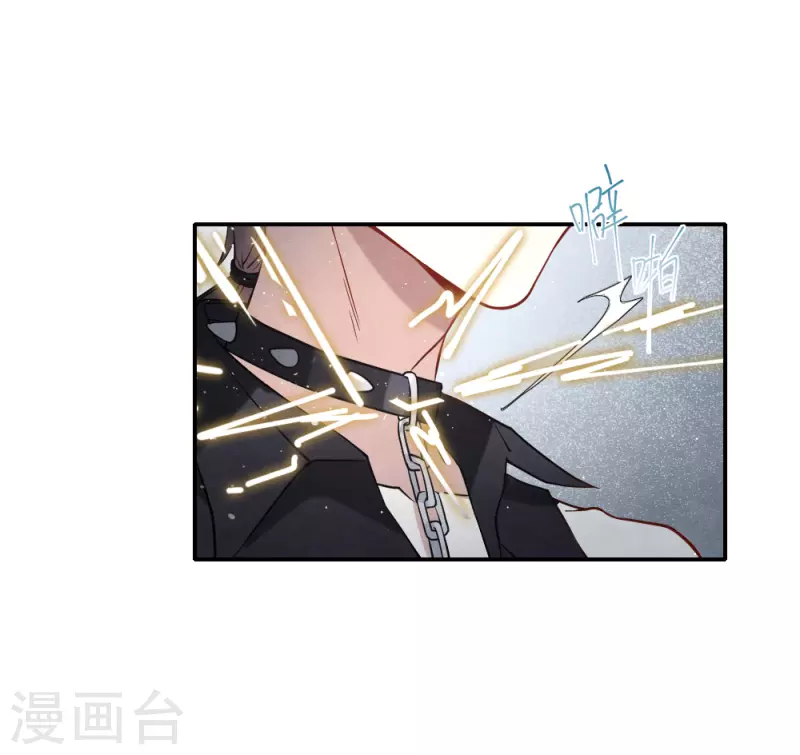 摩耶·人间玉韩漫全集-第2季10话2 营救无删减无遮挡章节图片 