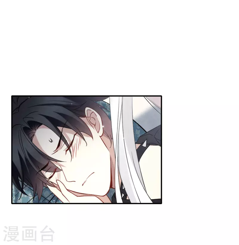 摩耶·人间玉韩漫全集-第2季10话3 营救无删减无遮挡章节图片 