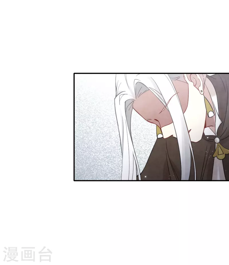 摩耶·人间玉韩漫全集-第2季10话3 营救无删减无遮挡章节图片 