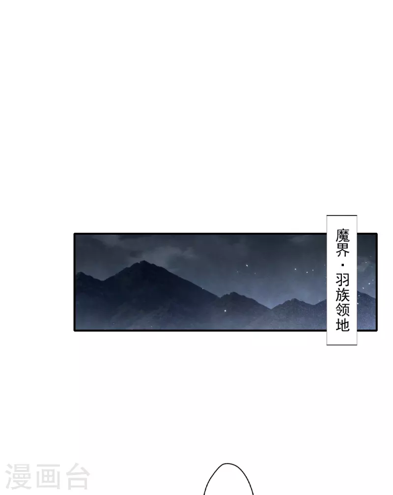 摩耶·人间玉韩漫全集-第2季10话3 营救无删减无遮挡章节图片 