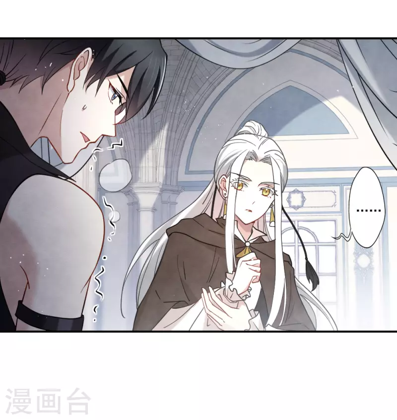 摩耶·人间玉韩漫全集-第2季10话3 营救无删减无遮挡章节图片 
