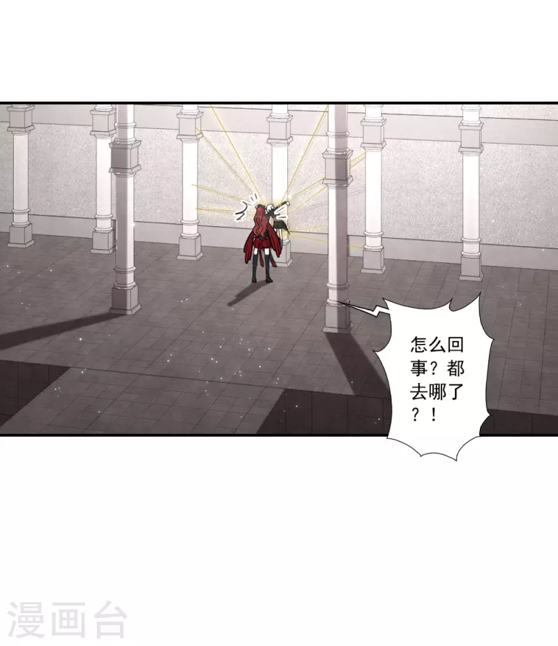 摩耶·人间玉韩漫全集-第2季10话3 营救无删减无遮挡章节图片 