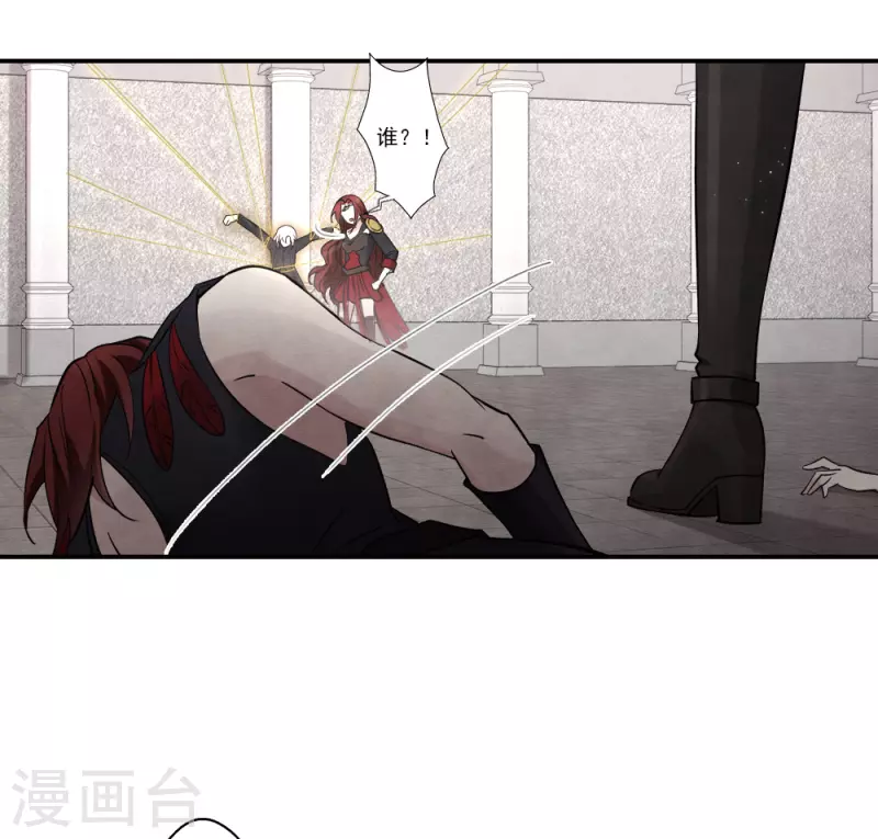 摩耶·人间玉韩漫全集-第2季10话3 营救无删减无遮挡章节图片 