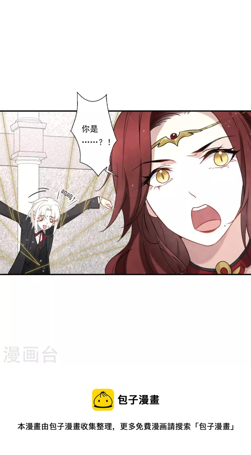 摩耶·人间玉韩漫全集-第2季10话3 营救无删减无遮挡章节图片 