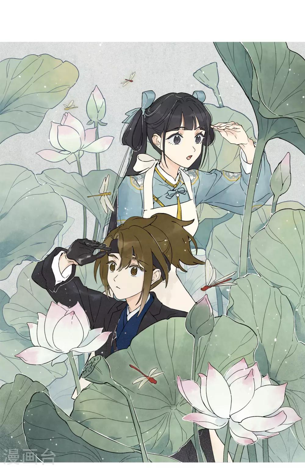 摩耶·人间玉韩漫全集-第32话1 船行无删减无遮挡章节图片 