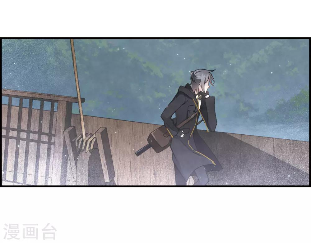 摩耶·人间玉韩漫全集-第32话1 船行无删减无遮挡章节图片 