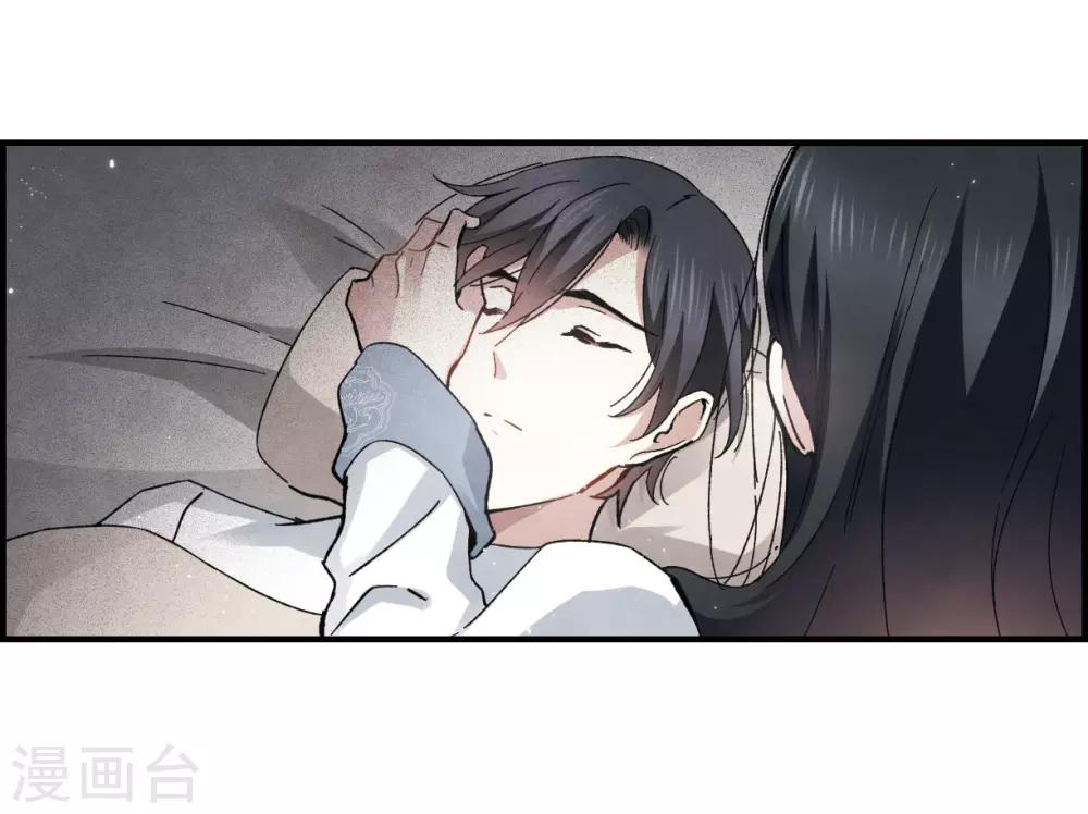 摩耶·人间玉韩漫全集-第32话1 船行无删减无遮挡章节图片 