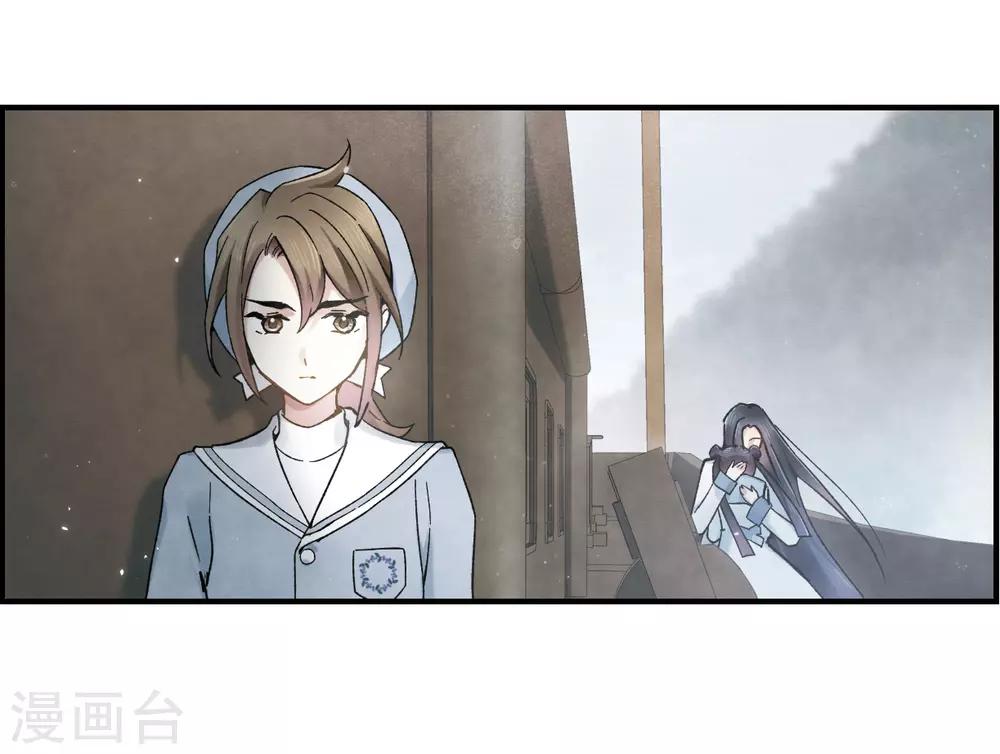 摩耶·人间玉韩漫全集-第32话3 船行无删减无遮挡章节图片 