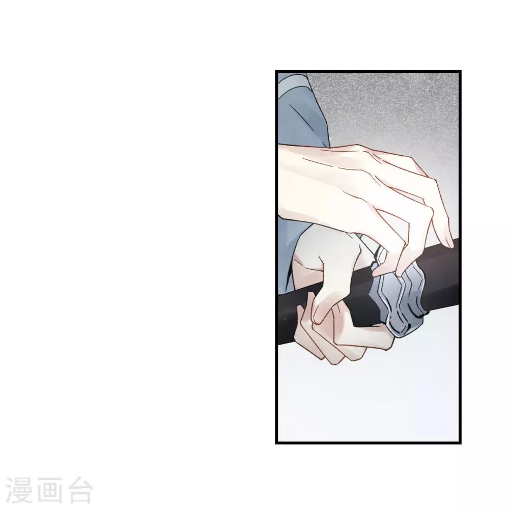 摩耶·人间玉韩漫全集-第32话3 船行无删减无遮挡章节图片 