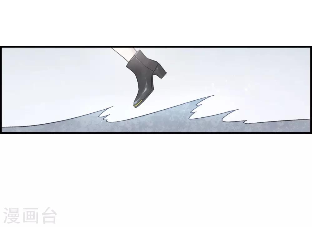 摩耶·人间玉韩漫全集-第32话3 船行无删减无遮挡章节图片 