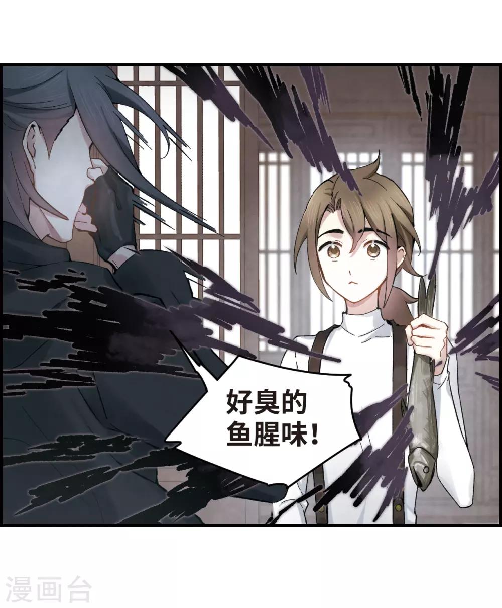 摩耶·人间玉韩漫全集-第33话1 歌声无删减无遮挡章节图片 