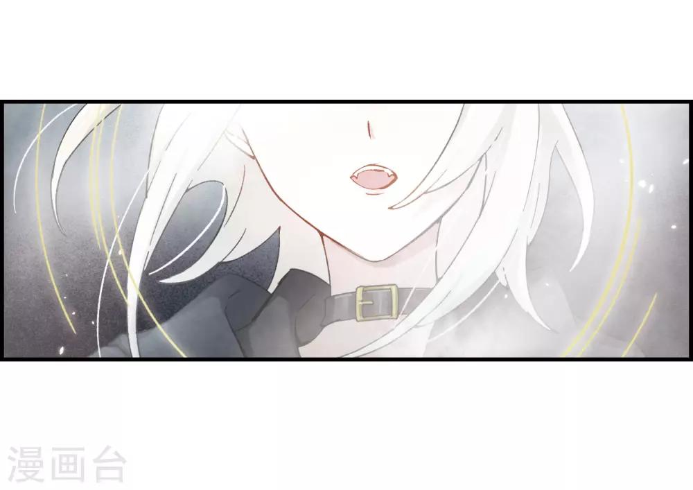 摩耶·人间玉韩漫全集-第33话1 歌声无删减无遮挡章节图片 