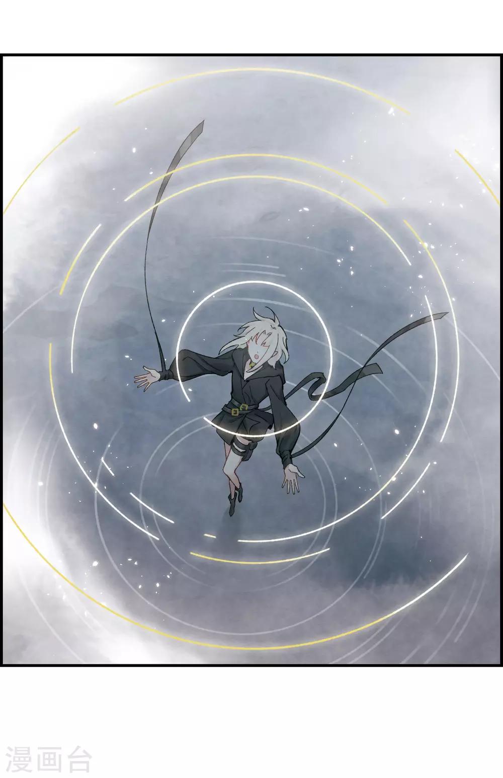 摩耶·人间玉韩漫全集-第33话1 歌声无删减无遮挡章节图片 