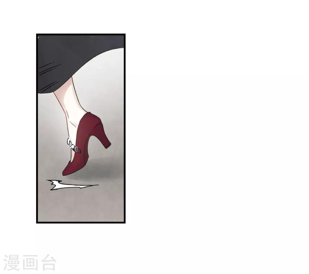 摩耶·人间玉韩漫全集-第33话1 歌声无删减无遮挡章节图片 