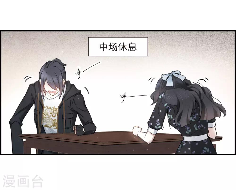 摩耶·人间玉韩漫全集-第33话1 歌声无删减无遮挡章节图片 