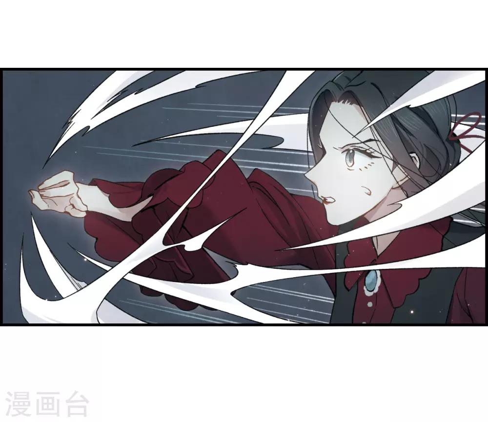 摩耶·人间玉韩漫全集-第33话2 歌声无删减无遮挡章节图片 