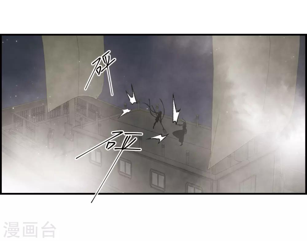 摩耶·人间玉韩漫全集-第33话2 歌声无删减无遮挡章节图片 