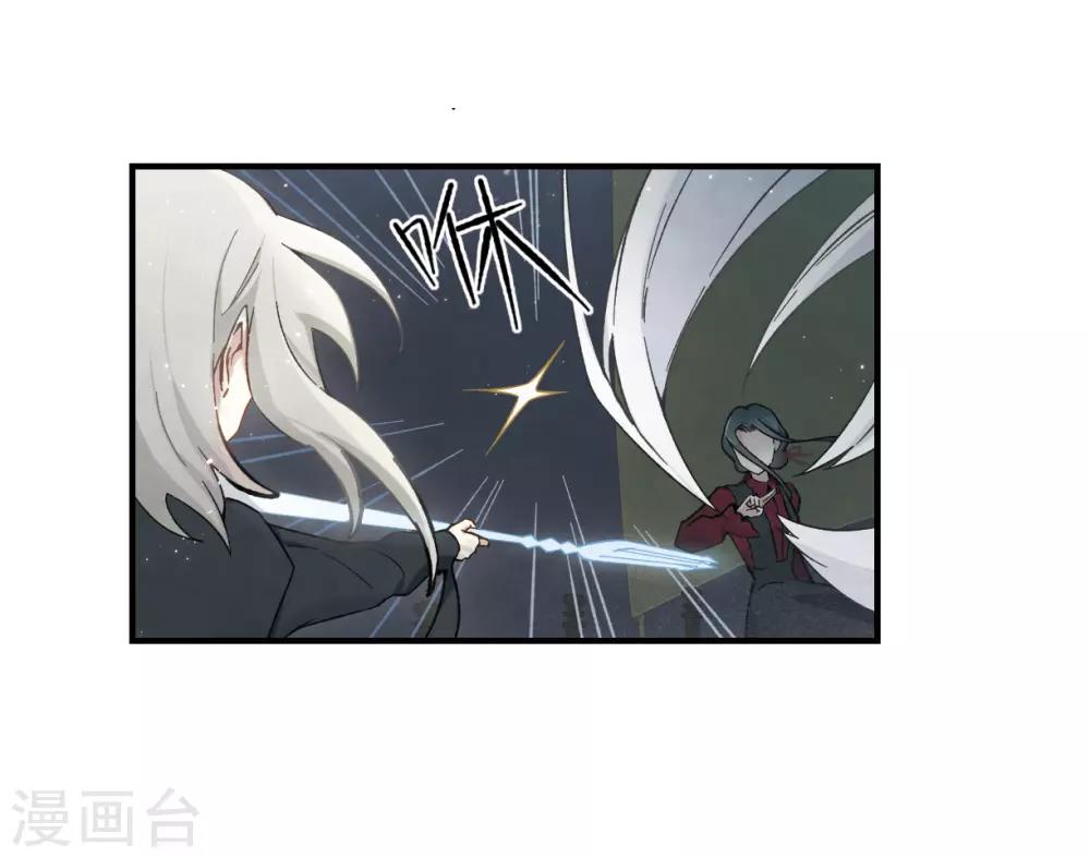 摩耶·人间玉韩漫全集-第33话2 歌声无删减无遮挡章节图片 