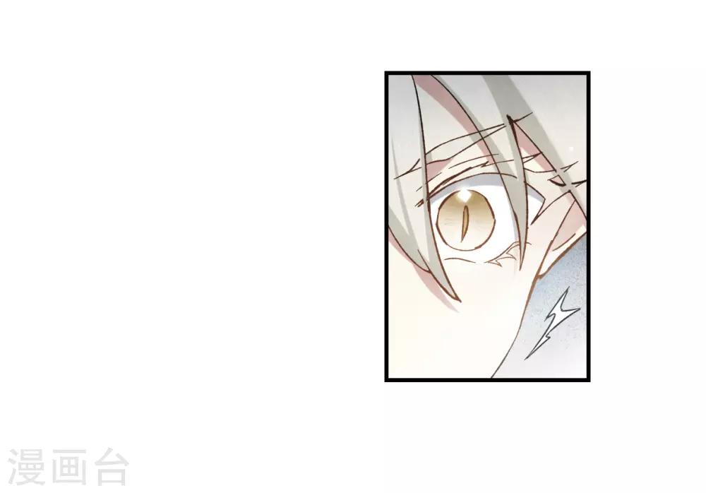 摩耶·人间玉韩漫全集-第33话2 歌声无删减无遮挡章节图片 