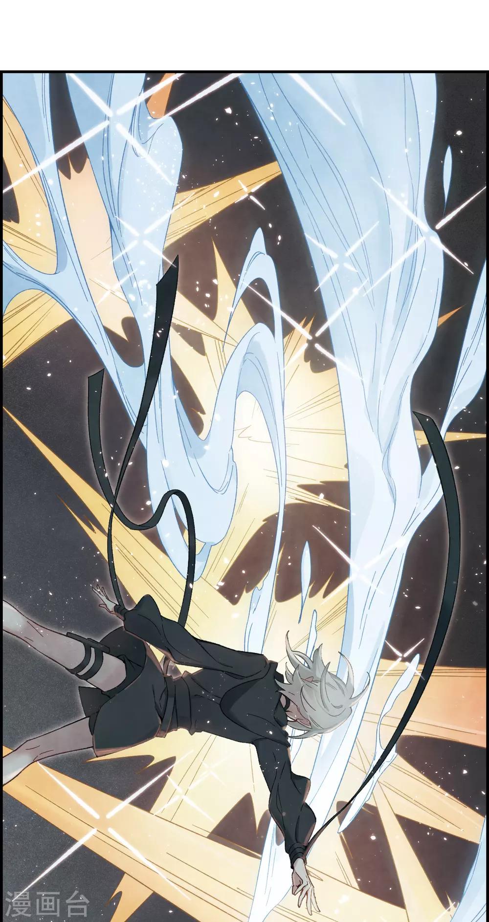 摩耶·人间玉韩漫全集-第33话2 歌声无删减无遮挡章节图片 