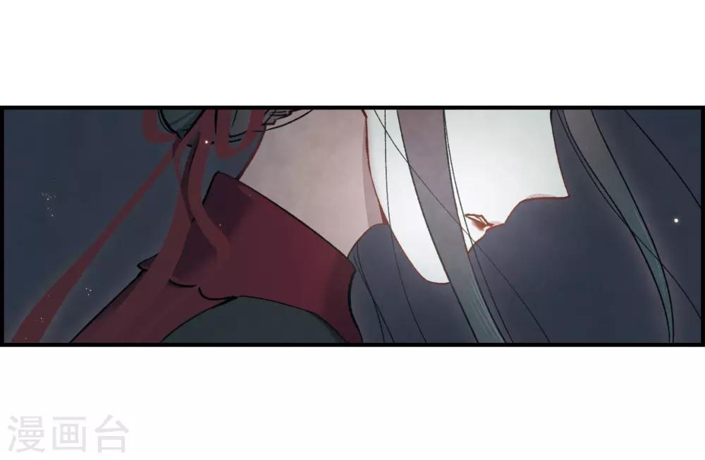 摩耶·人间玉韩漫全集-第33话3 歌声无删减无遮挡章节图片 
