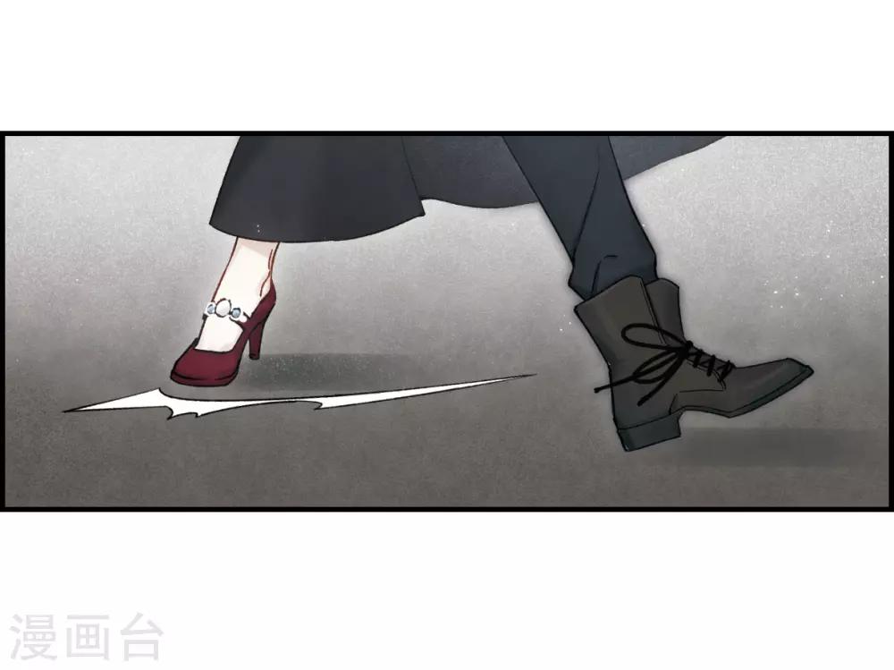 摩耶·人间玉韩漫全集-第33话3 歌声无删减无遮挡章节图片 
