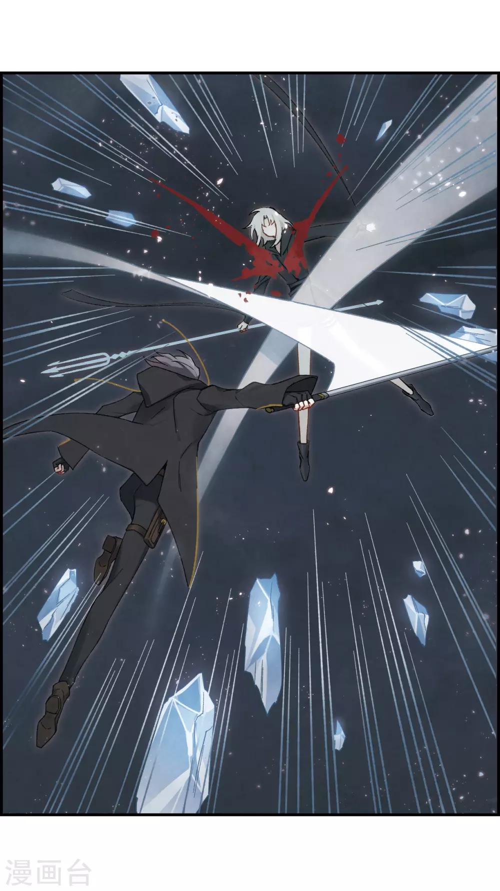 摩耶·人间玉韩漫全集-第33话3 歌声无删减无遮挡章节图片 