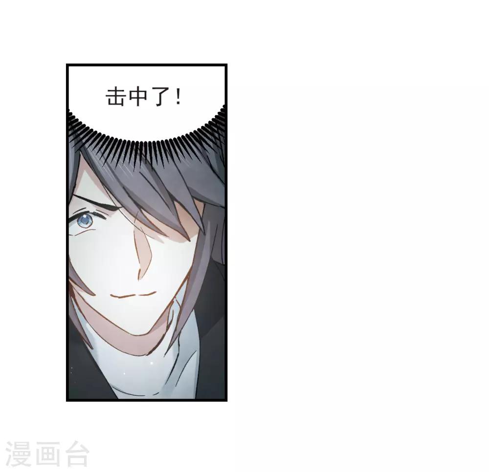 摩耶·人间玉韩漫全集-第33话3 歌声无删减无遮挡章节图片 