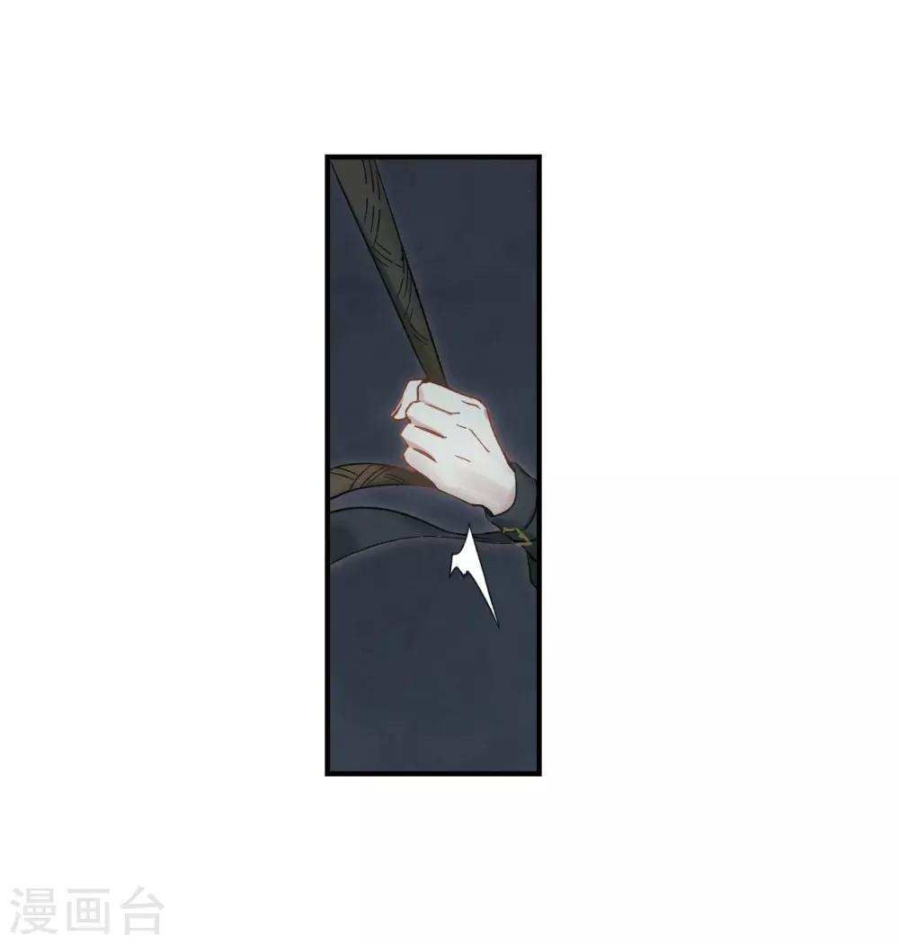 摩耶·人间玉韩漫全集-第33话3 歌声无删减无遮挡章节图片 