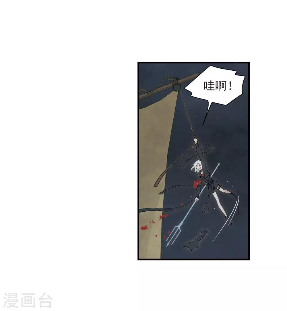 摩耶·人间玉韩漫全集-第33话3 歌声无删减无遮挡章节图片 