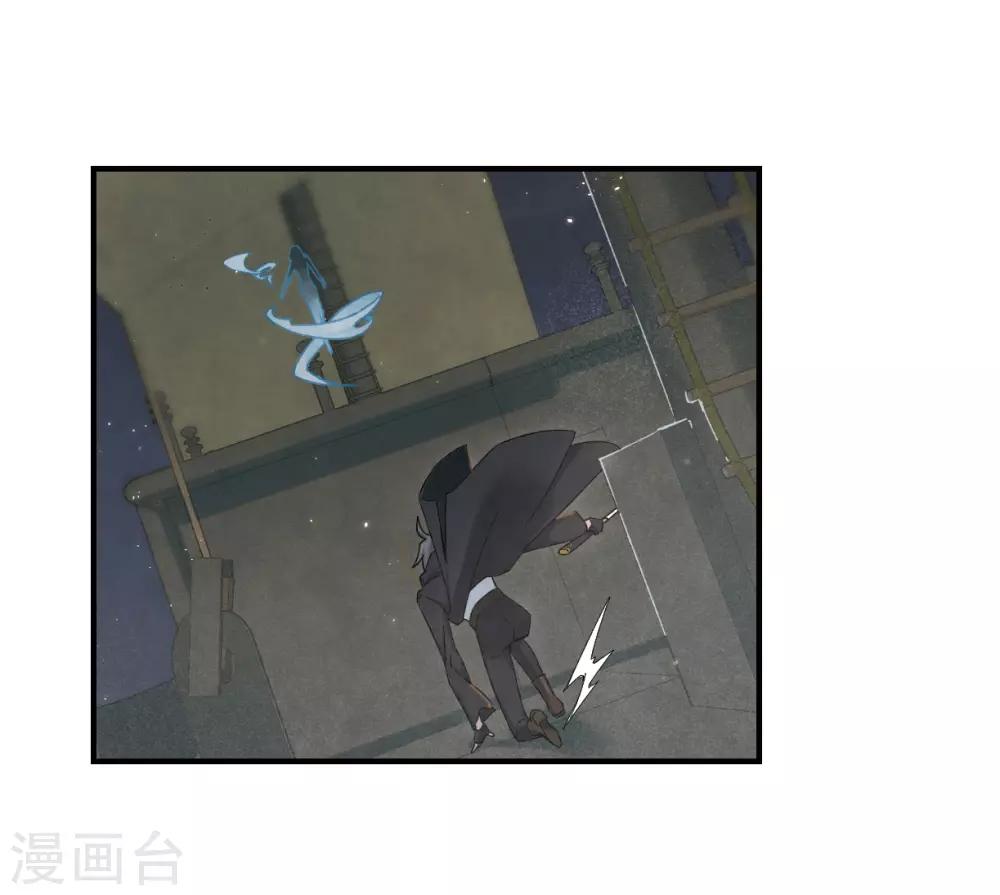 摩耶·人间玉韩漫全集-第34话1 魔化无删减无遮挡章节图片 
