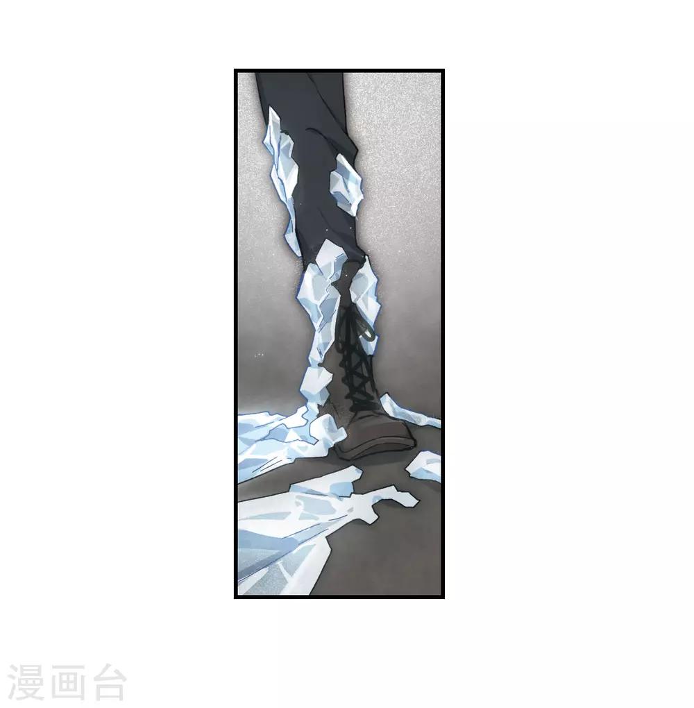 摩耶·人间玉韩漫全集-第34话1 魔化无删减无遮挡章节图片 