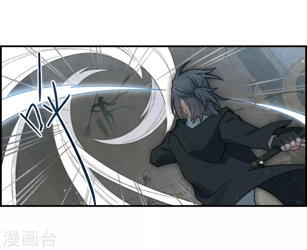 摩耶·人间玉韩漫全集-第34话1 魔化无删减无遮挡章节图片 